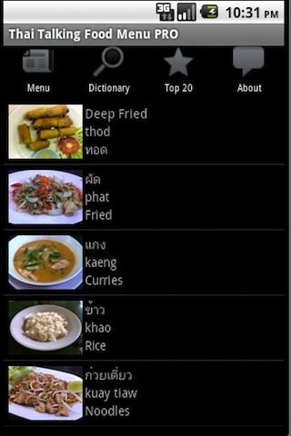 Thai Talking Food Menu Pro Screen 1