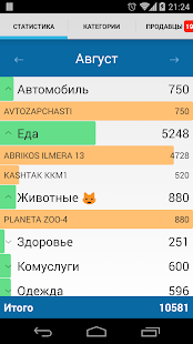 900 Screenshots 0