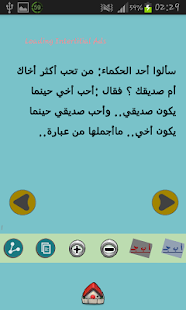 How to download اقوال مأثورة 1.0 mod apk for laptop