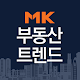 MK Real Estate Trends 2015 APK