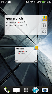 Free Standard Russisch APK