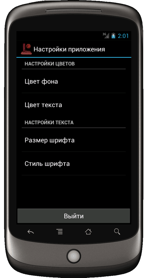 Традиционный Винг Чунь, том 1 Screen 2