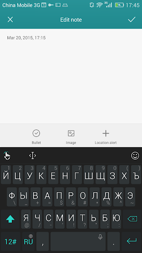 Russian for TouchPal Keyboard