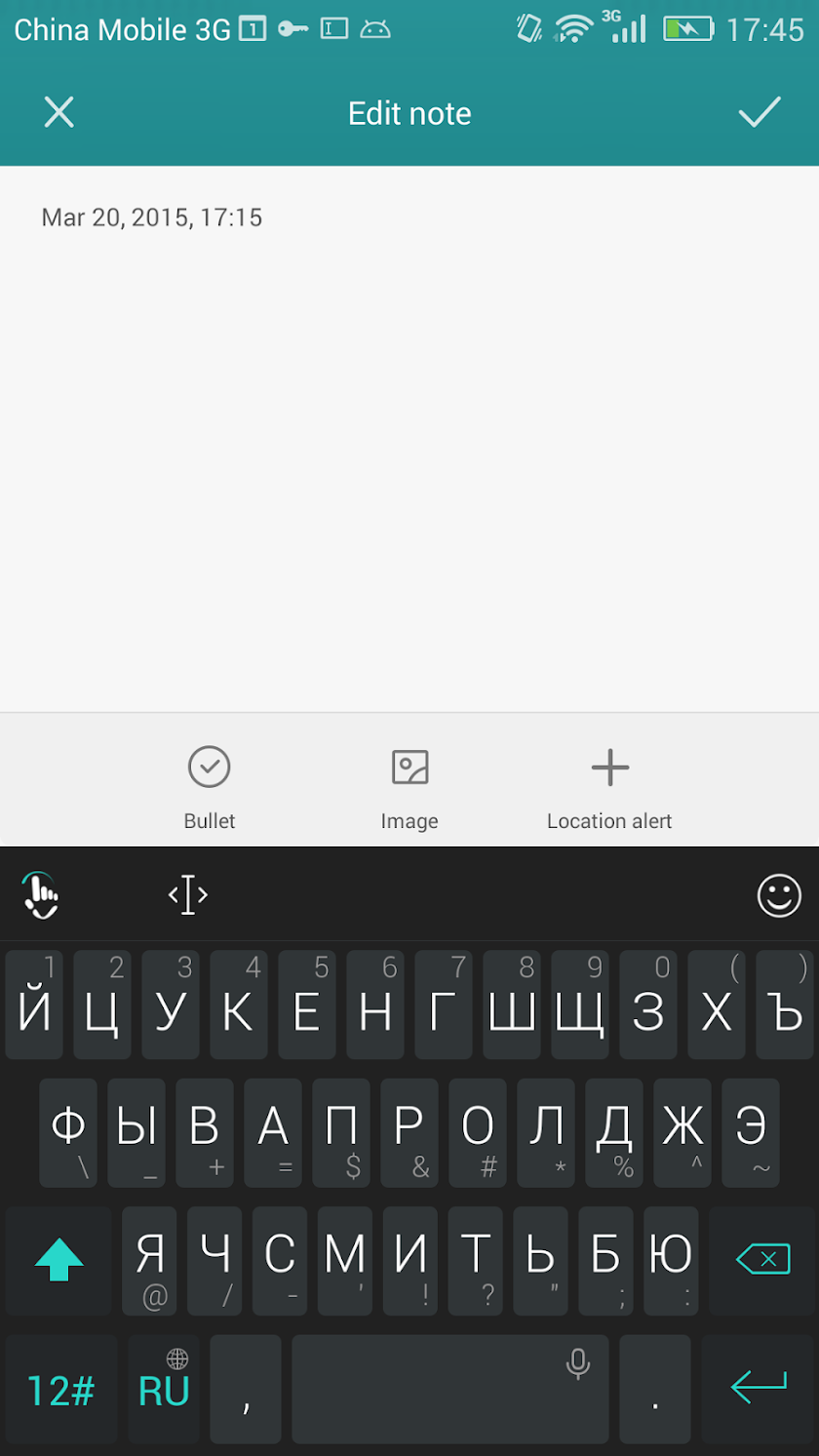 Russian for TouchPal Keyboard Screen 1
