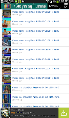 Khmer TV Onlineのおすすめ画像2