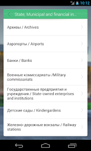 How to mod Navigator UZ 1.0.1 mod apk for pc