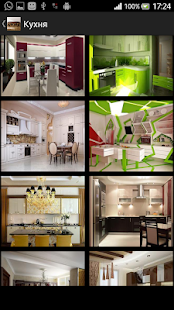 Stylish Interior Design(圖5)-速報App