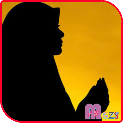 Daily Prayer for Muslim LOGO-APP點子