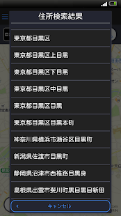 コミュまっぷ(圖3)-速報App