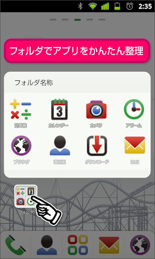 My Launcher for Google Play GML1.0.6 screenshots 5