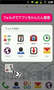 My Launcher for Google Play(圖5)-速報App