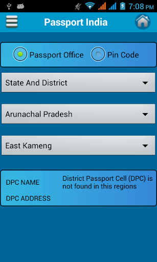 【免費商業App】India Passport Enquiry-APP點子