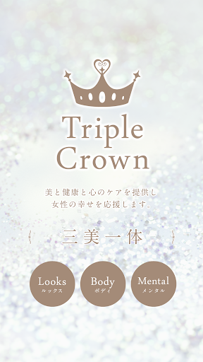 Triple Crown