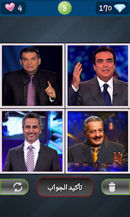اربع صور - صورة شاذة ‎(圖2)-速報App