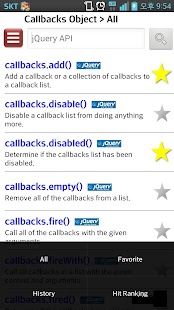 jQuery Dictionary Screenshots 13