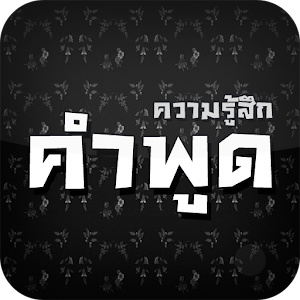 Mission statement.apk 4.0