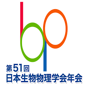 第51回日本生物物理学会年会 1.0