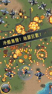 Aces of the Luftwaffe Premium(圖1)-速報App