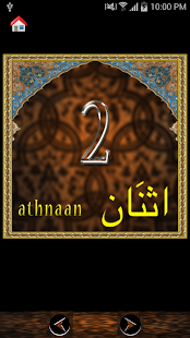 Free Download Arabic 4 Kids Vol 2 APK for Android