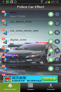 Police Car Sound Effects Screenshots 0