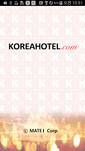 【免費旅遊App】코리아호텔닷컴(KoreaHotel.com)숙박예약필수앱-APP點子