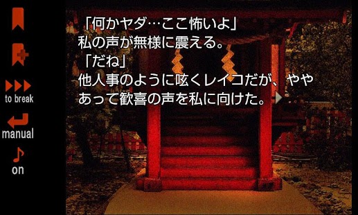 How to mod 煉獄のユリカ 1.1.0 apk for pc