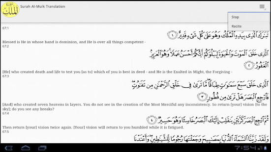 Download 50+ Contoh Surat Al Mulk English Terbaru Gratis