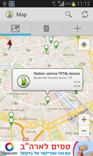 【免費旅遊App】תחנות דלק-APP點子