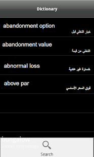 How to download قاموس المصطلحات التجارية 1.0 unlimited apk for android
