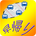 早帰り logo