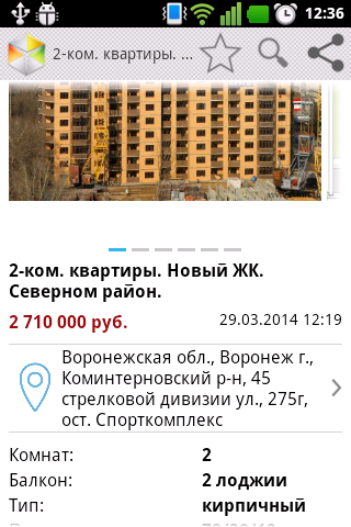 Камелот воронеж авто