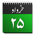 Cover Image of Download Persian Calendar 2.5.2 APK