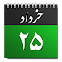 Persian Calendar2.5.3