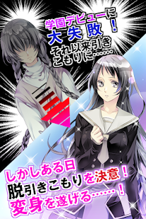黒と金の開かない鍵(圖2)-速報App