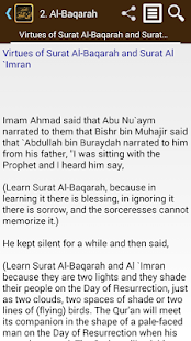 Tafsir Ibn Kathir (English)(圖2)-速報App