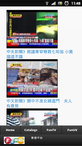 【免費娛樂App】FunUV 影音平台 & EPG-APP點子