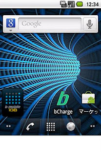 bCharge(圖4)-速報App