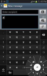 Swarachakra Hindi Keyboard(圖5)-速報App