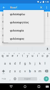 Greek Reference: Ancient Greek Lexicon & Syntax(圖2)-速報App