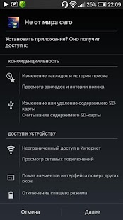 How to download Не от мира сего lastet apk for bluestacks