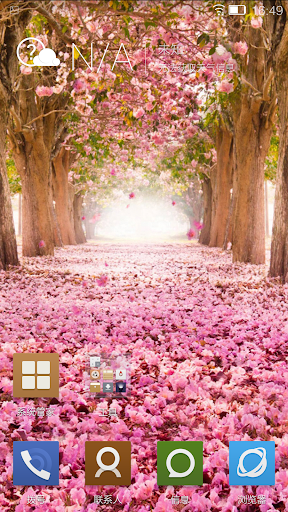 Flower Tree Live Wallpaper