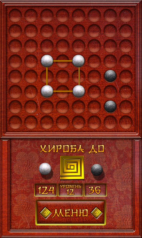 Квадраты без рекламы Screen 2