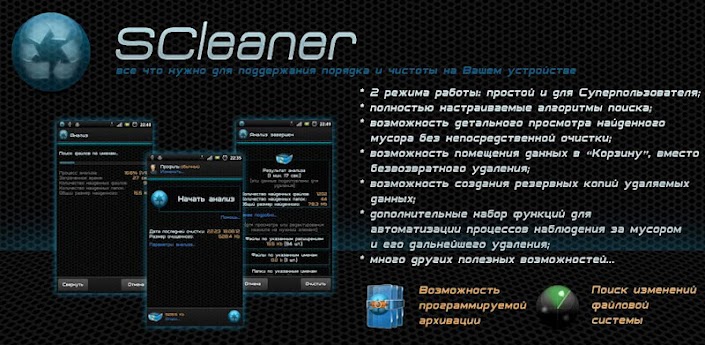 gensoid для android скачать