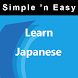Learn Japanese