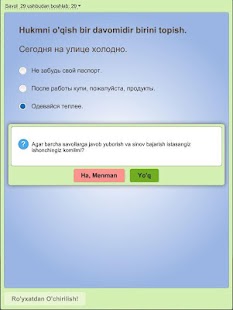 Тест для узбекских рабочих UZ Screenshots 14