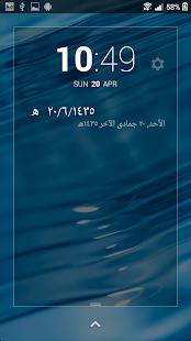 DashClock Hijri Date Screenshots 1