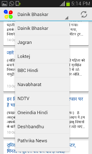 【免費新聞App】Hindi Newshunter-APP點子