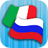 Russian Italian Translator2.2.2