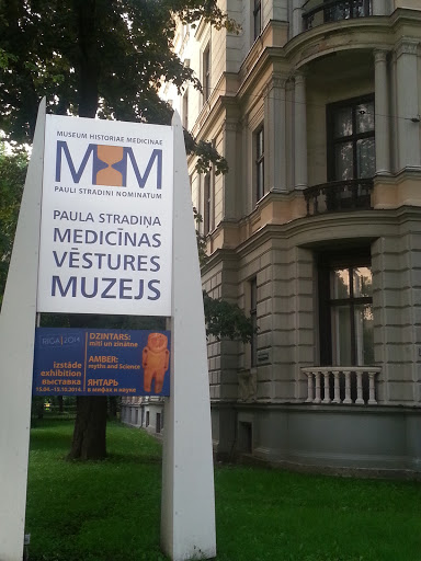 Medicīnas Muzejs