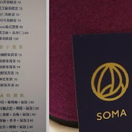 SOMA 特調飲品